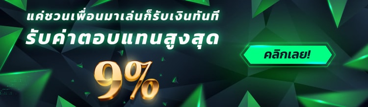 Affiliate Mobile Banner